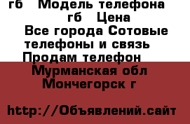 iPhone 6s 64 гб › Модель телефона ­ iPhone 6s 64гб › Цена ­ 28 000 - Все города Сотовые телефоны и связь » Продам телефон   . Мурманская обл.,Мончегорск г.